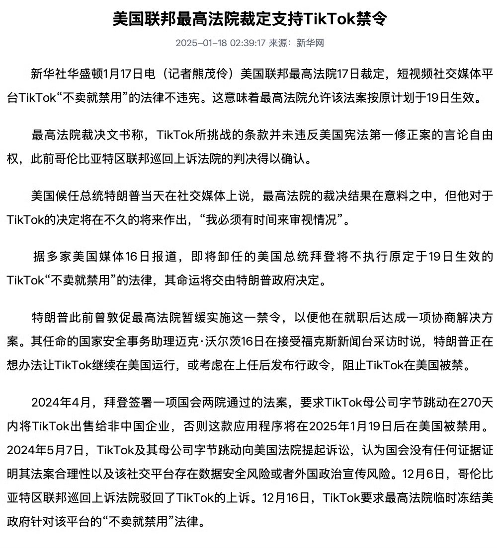 切尔西遭遇争议判罚，裁判组回应：执法公正，等级品牌经验管理任何美国开发最大.的简单介绍