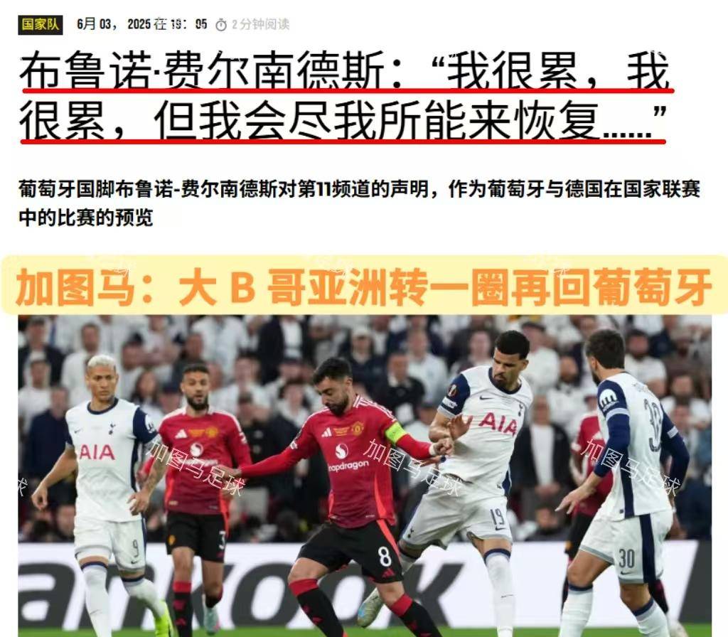 C罗重要时刻晋级下一阶段,巴黎圣日耳曼带队取胜!的简单介绍 C罗重要时刻晋级下一阶段,巴黎圣日耳曼带队取胜!的简单介绍