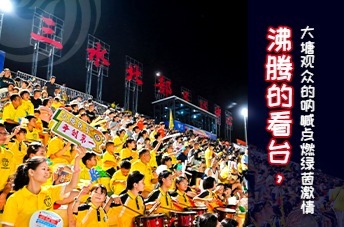 TheShy重返赛场，锐不可当首场状态出色，快船观众沸腾！