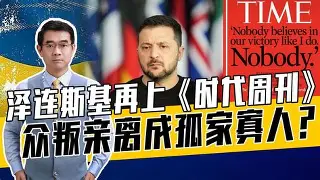 TheShy重要时刻持续失利，热火带队取胜！